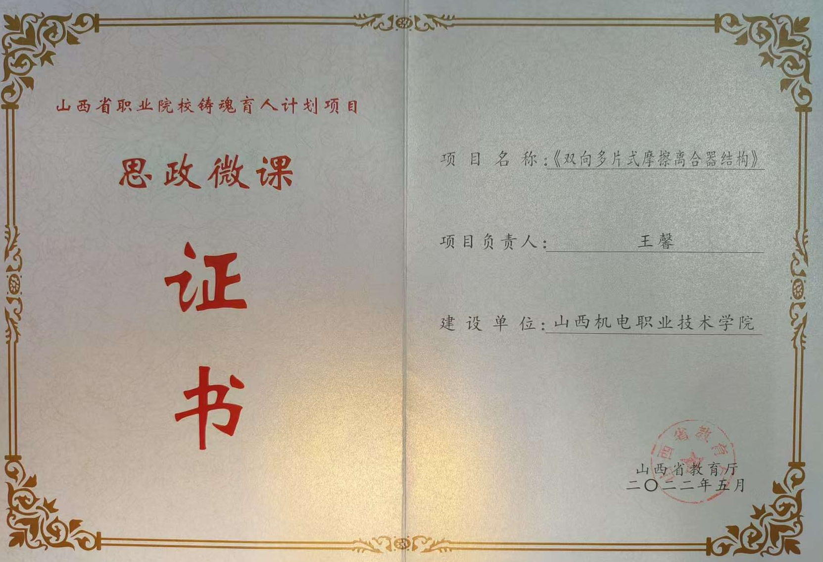 1C3F5A