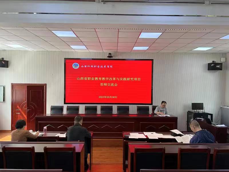 1课题答辩交流会.jpg 1课题答辩交流会.jpg